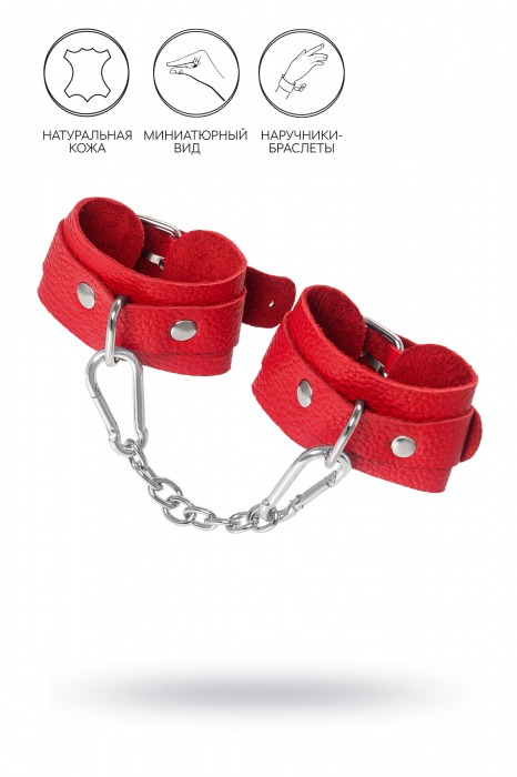 Красные кожаные наручники-браслеты со скруглёнными углами - Pecado - купить с доставкой в Реутове