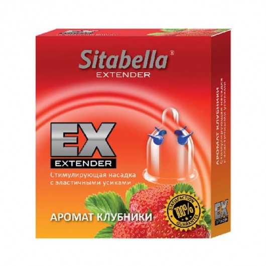 Стимулирующая насадка Sitabella Extender  Клубника - Sitabella - купить с доставкой в Реутове