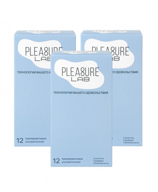 Набор из 3 упаковок ультратонких презервативов Pleasure Lab (по 12 шт.) - Pleasure Lab - купить с доставкой в Реутове