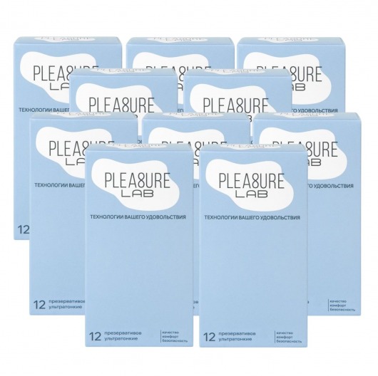 Набор из 10 упаковок ультратонких презервативов Pleasure Lab (по 12 шт.) - Pleasure Lab - купить с доставкой в Реутове
