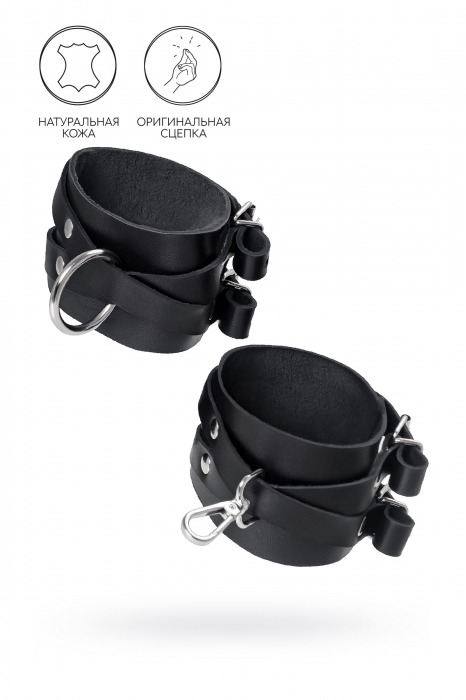 Черные кожаные оковы с двумя перекрёстными ремешками - Pecado - купить с доставкой в Реутове