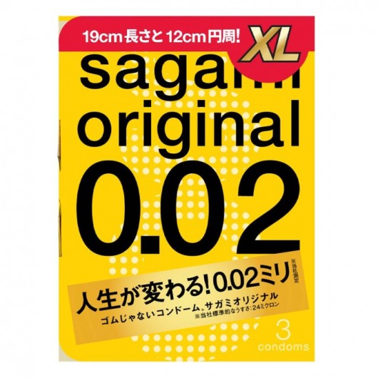 Презервативы увеличенного размера Sagami Original 0.02 XL-size - 3 шт. - Sagami - купить с доставкой в Реутове