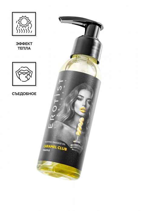 Разогревающее массажное масло Erotist Caramel Club с ароматом ананаса - 100 мл. - Erotist Lubricants - купить с доставкой в Реутове