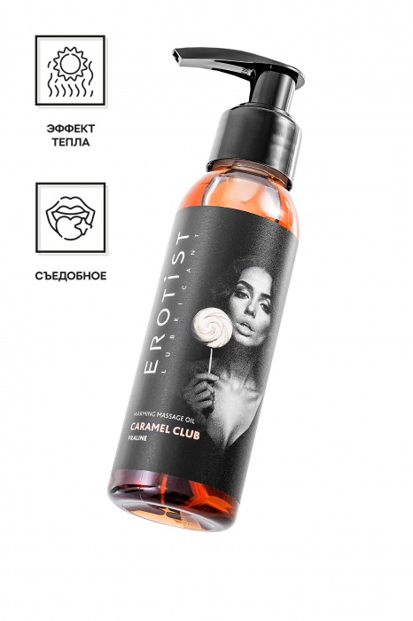 Разогревающее массажное масло Erotist Caramel Club с ароматом пралине - 100 мл. - Erotist Lubricants - купить с доставкой в Реутове