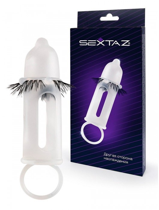 Эластичная насадка на пенис с подхватом мошонки и стимулирующими «ресничками» - Sextaz - в Реутове купить с доставкой