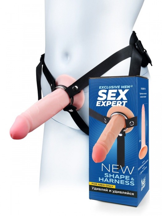 Мужской полый страпон на регулируемых ремнях - 18,5 см. - Sex Expert - купить с доставкой в Реутове
