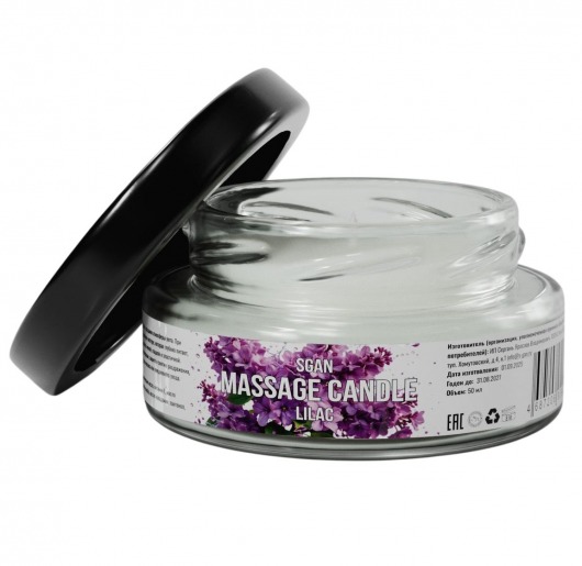 Массажная свеча «Сирень» - 50 мл. - SGAN - купить с доставкой в Реутове
