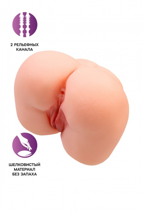 Реалистичный мастурбатор-попка с 2 любовными входами - No Name - в Реутове купить с доставкой