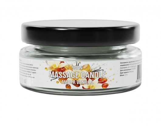 Массажная свеча «Амбра и ваниль» - 50 мл. - SGAN - купить с доставкой в Реутове