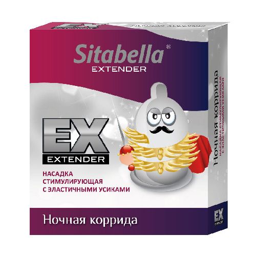 Стимулирующая насадка Sitabella Extender  Ночная коррида - Sitabella - купить с доставкой в Реутове