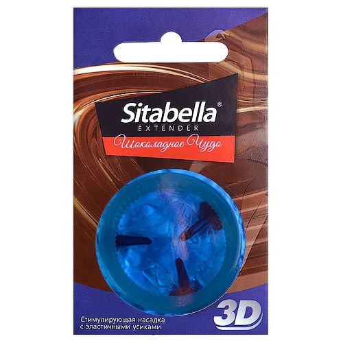Насадка стимулирующая Sitabella 3D  Шоколадное чудо  с ароматом шоколада - Sitabella - купить с доставкой в Реутове