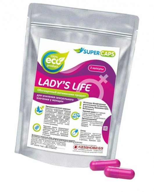 Возбуждающие капсулы Ladys Life - 2 капсулы (0,35 гр.) - SuperCaps - купить с доставкой в Реутове