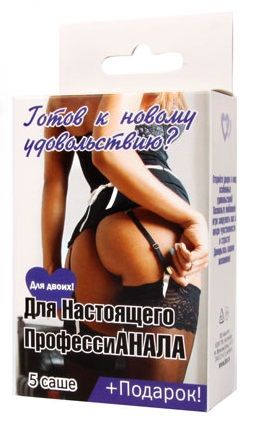 Набор лубрикантов  Для настоящего профессиАНАЛА - Биоритм - купить с доставкой в Реутове