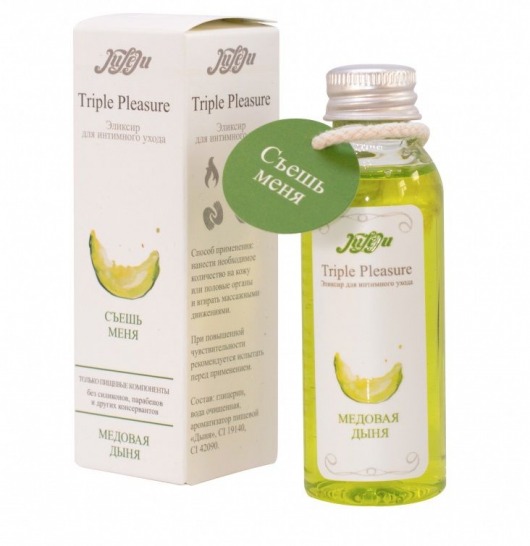 Эликсир Triple Pleasure  Медовая дыня  - 65 гр. - JULEJU - купить с доставкой в Реутове