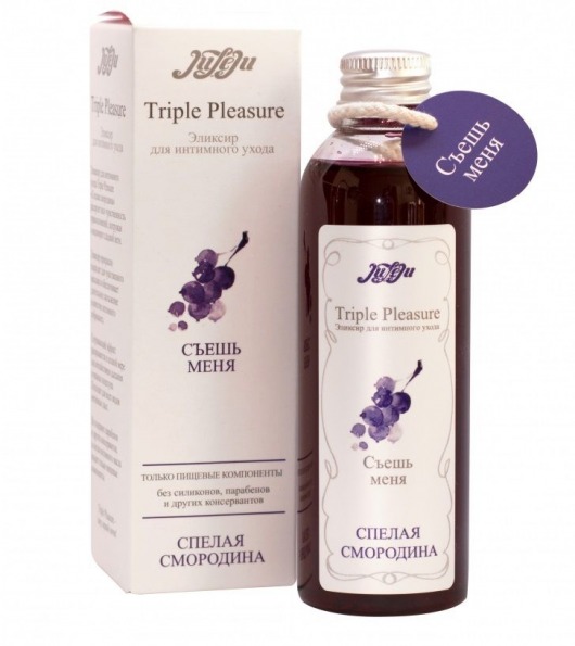 Эликсир Triple Pleasure  Спелая смородина  - 130 гр. - JULEJU - купить с доставкой в Реутове