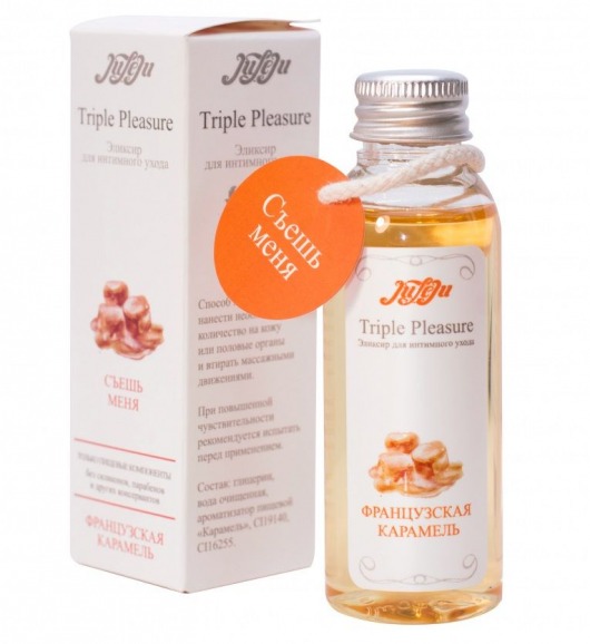 Эликсир Triple Pleasure  Французская карамель  - 65 гр. - JULEJU - купить с доставкой в Реутове