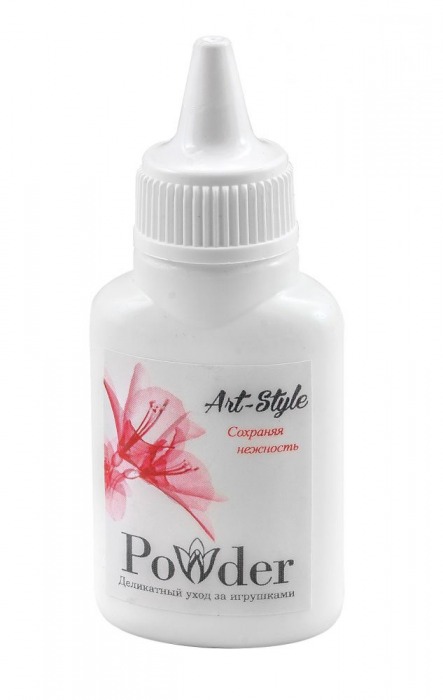 Пудра для ухода за игрушками Art-Style Powder - 15 гр. - Art-Style - в Реутове купить с доставкой