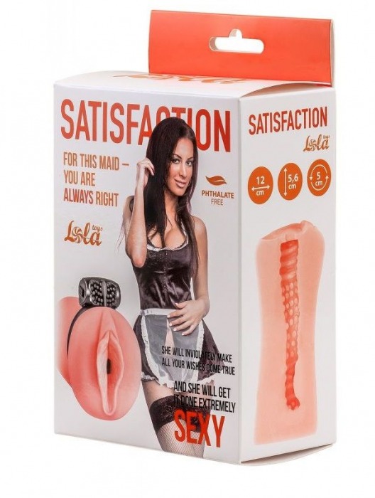 Мастурбатор с виброкольцом Satisfaction Magazine Maid - Lola Games - в Реутове купить с доставкой