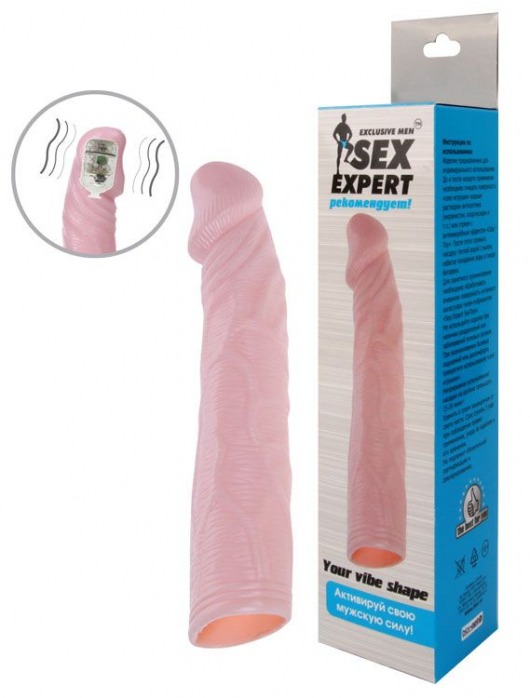 Телесная насадка с вибрацией Sex Expert - 18 см. - Sex Expert - в Реутове купить с доставкой