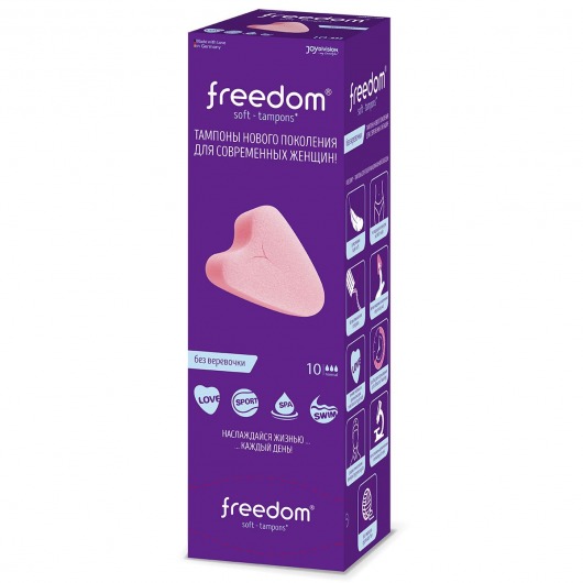 Женские гигиенические тампоны без веревочки FREEDOM normal - 10 шт. - Freedom - купить с доставкой в Реутове
